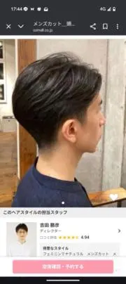 ブリヂストン ロードバイク F24 引き取り希望 茨城県 - メルカリ