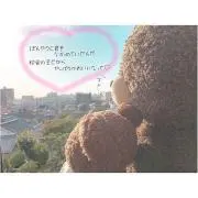 あーたん