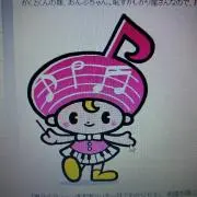 おんぷの画像