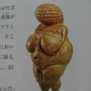 旭川くまこの画像