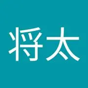 野崎将太