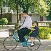 父