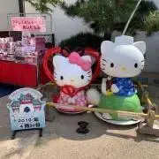 イタマリの画像