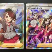 Image of ポケカ販売（SR SAR UR）