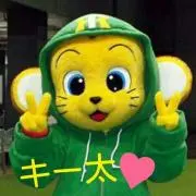 キー太ん♡