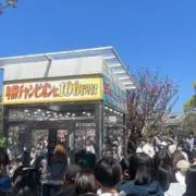 もんぺい