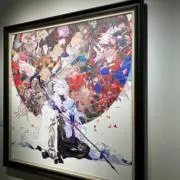 ききの画像