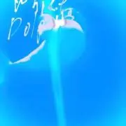 nの画像