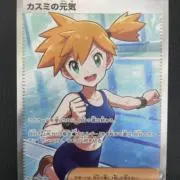 ドックの画像