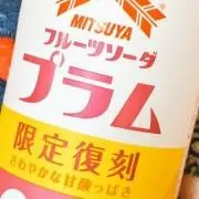 mizuki※プロフ御一読下さいの画像