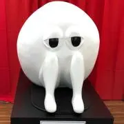 まる