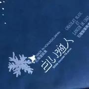 Aynの画像