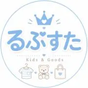 ❗️売り切りセール中☺️❗️⭐️るぶすたの画像