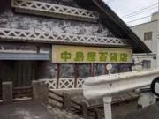 ありさの画像