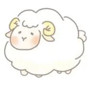 ひつじ(Ꮚ・ω・Ꮚ)
