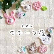 non☻モチーフ屋の画像