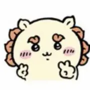 なし☺︎プロフ事前確認お願いしますの画像