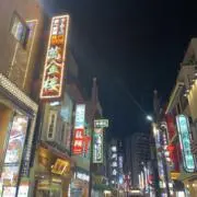 ゴ
