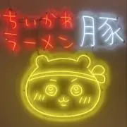 さりさりの画像