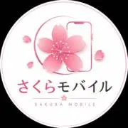 5%オフ⭐️さくらモバイル✅の画像