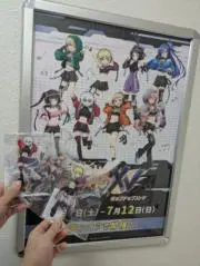 れいぱーやの画像