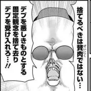 taikiの画像