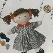 Tatsuの画像