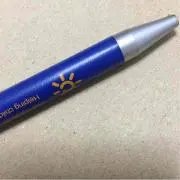 はれるやの画像
