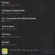 ととと
