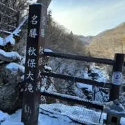 中野の画像