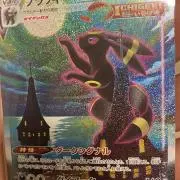 Image of のざトレカ