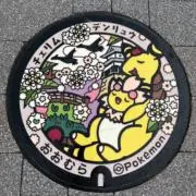 meの画像