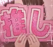 ringo【断捨離中】の画像