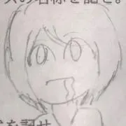 雨降りのバス停の画像