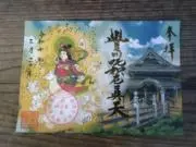 天道虫の画像