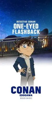 ヤッピーの画像