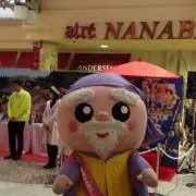 田紀子