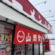 けっけ
