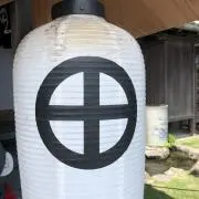 せごどんの画像