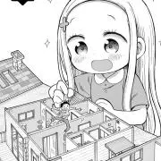 土間