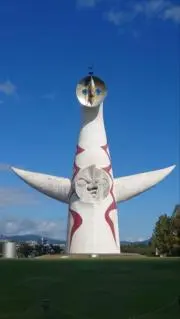 てるさわ