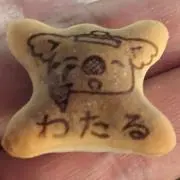 さくぱん☆無言取引NGの画像