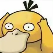 エマロゼ