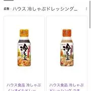 30日の配送手続きの画像