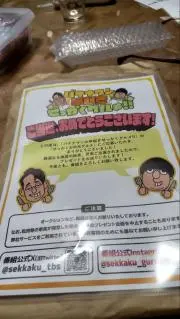 くるみるくの画像