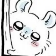 かわ