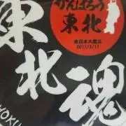 カブヌシの画像