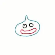 しの