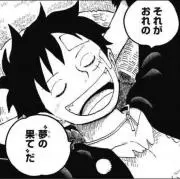 ルーシーの画像