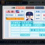 頭デッカデーカの画像
